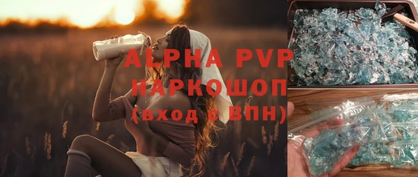 ALPHA PVP Верхний Тагил