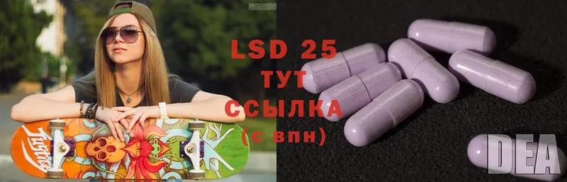 цена   Аткарск  shop какой сайт  LSD-25 экстази кислота 