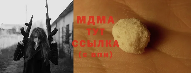 hydra ONION  Аткарск  MDMA crystal 